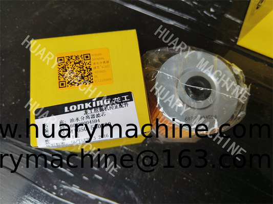 LONKING excavator  parts,   60980004594  fuel filter